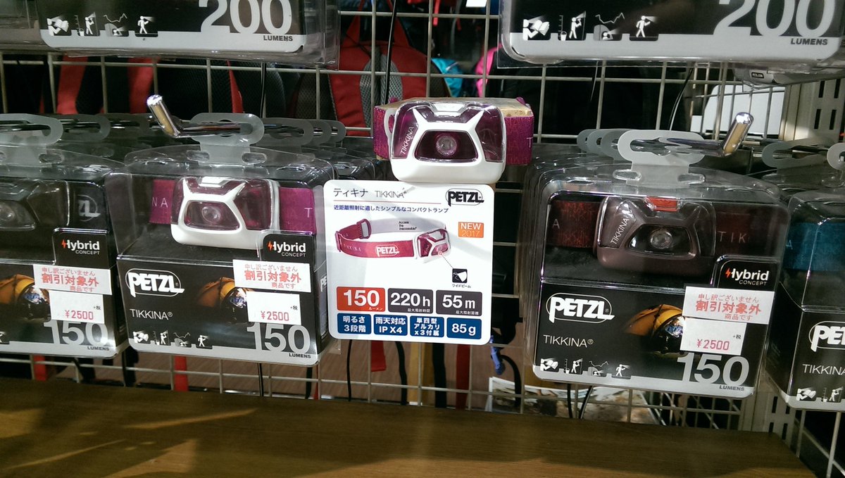 石井スポーツ公式 登山 アウトドア 富士登山 にオススメ Petzl ティキナ 2 500 税 150ルーメン 重量85g 単4電池3本 余計な機能が付いておらず操作がシンプルなので たまにしか使わない人や 富士山目的の方にオススメです 結構明るいですよ 石井スポーツ公式 登山 アウトドア 富士登山 にオススメ Petzl ティキナ 2 500 税 150ルーメン 重量85g 単4電池3本 余計な機能が付いておらず操作がシンプルなので たまにしか使わない人や 富士山目的の方にオススメです 結構明るいですよ
