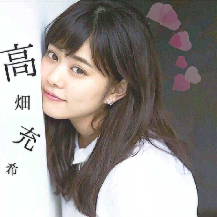 高畑充希好きな人rt Twitter Search Twitter