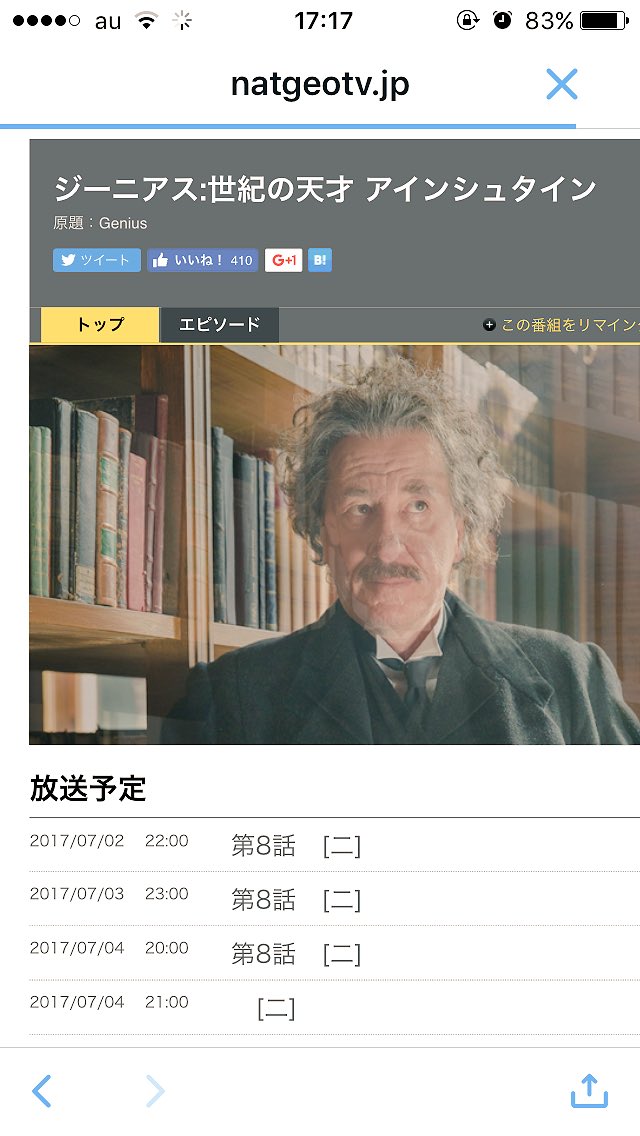 荘司勝也 Hashtag On Twitter
