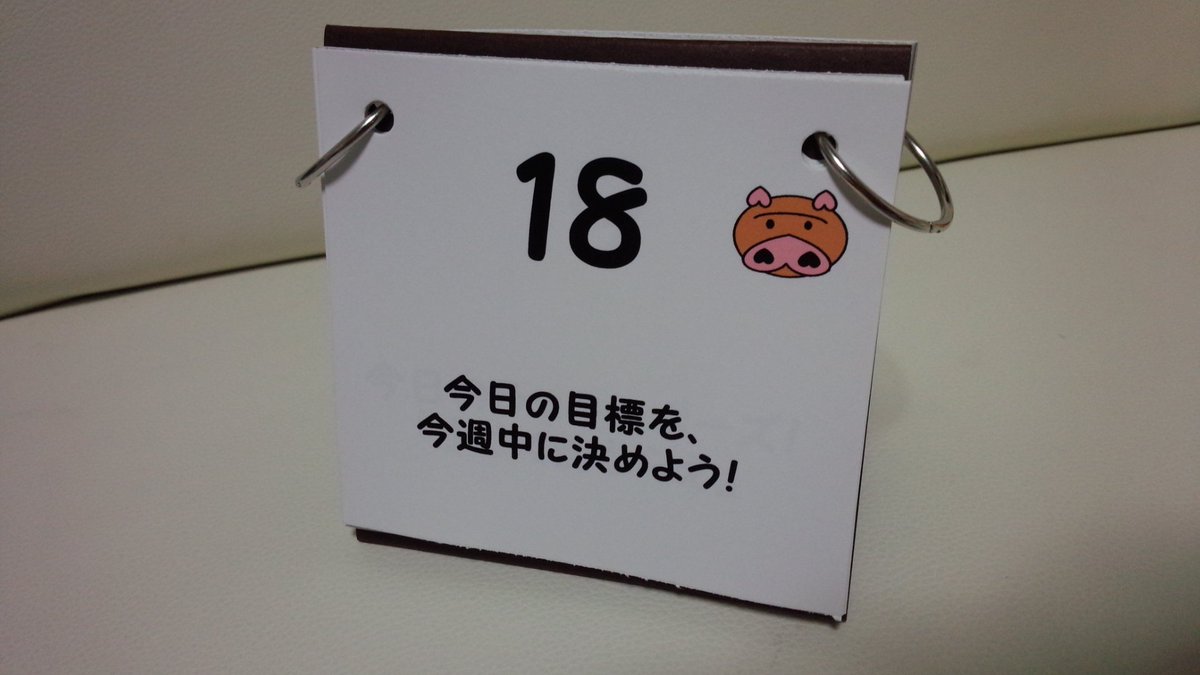 とんかつ屋 金太郎 金太郎劇場 銀太郎 銀子 銀三 てつ兵衛 金成店から 手作りオリジナルキャラクターグッズが販売中です テキトンの日ねくれカレンダー いつもテキトーな事ばかり言うテキトンの言葉を集め 日めくりカレンダーにしました 元気に