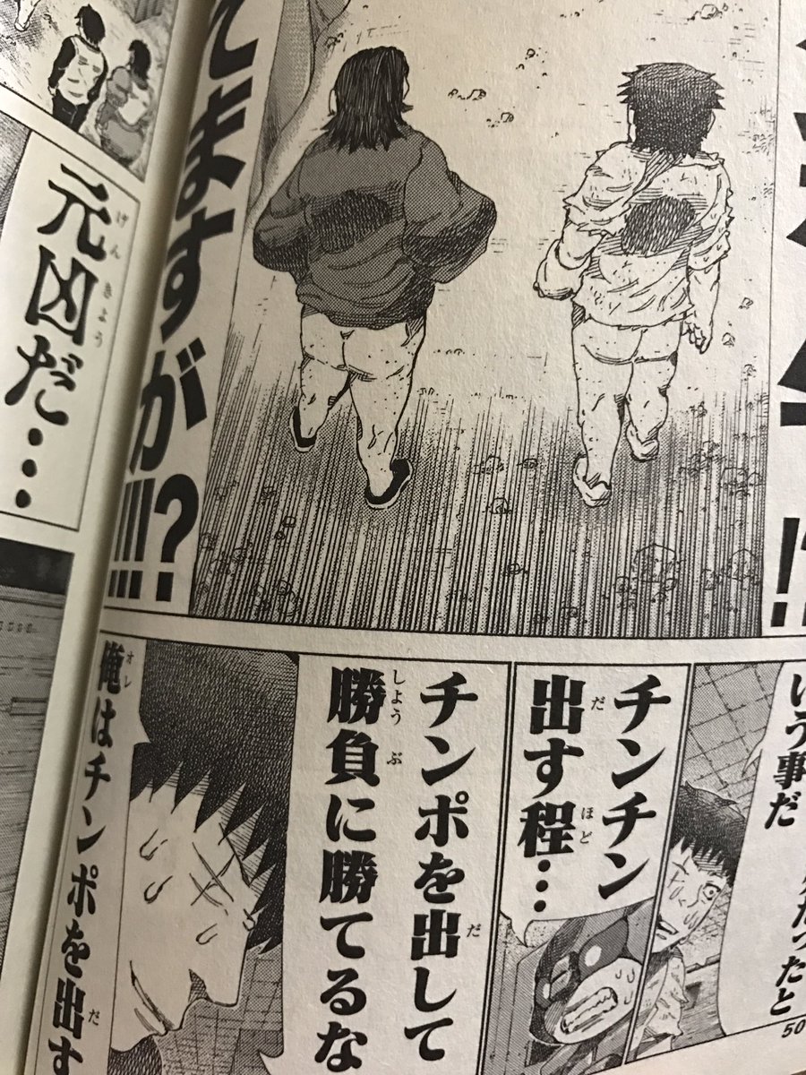 ハチワン ダイバー 無料 漫画 最高のアニメーションイラスト ハチワン ダイバー 無料 漫画 最高のアニメーションイラスト