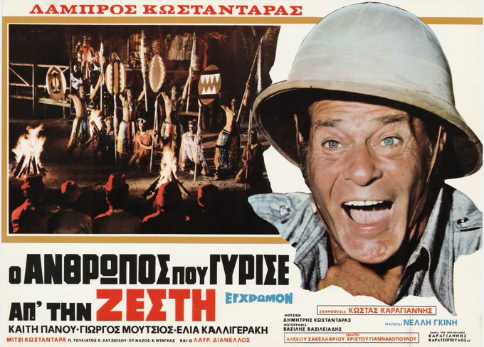 Προβολή εικόνας στο Twitter