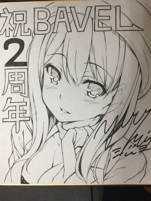 色紙はこんな感じで… 