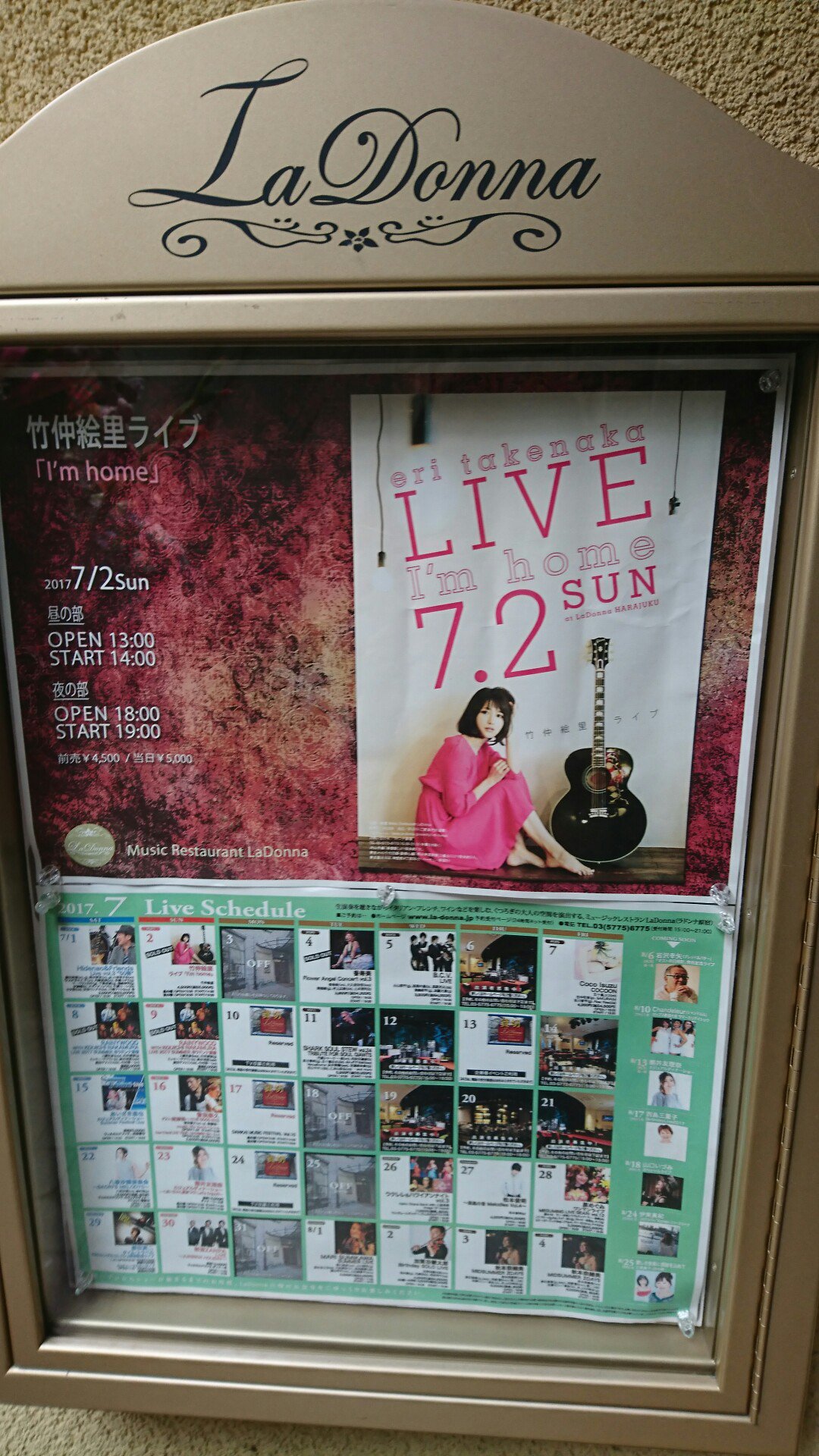 竹中絵里 Twitter Search Twitter
