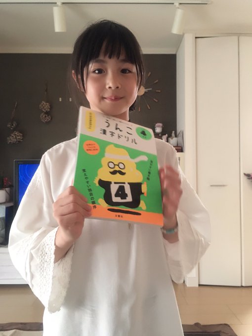 Twitterのコスプレ画像35