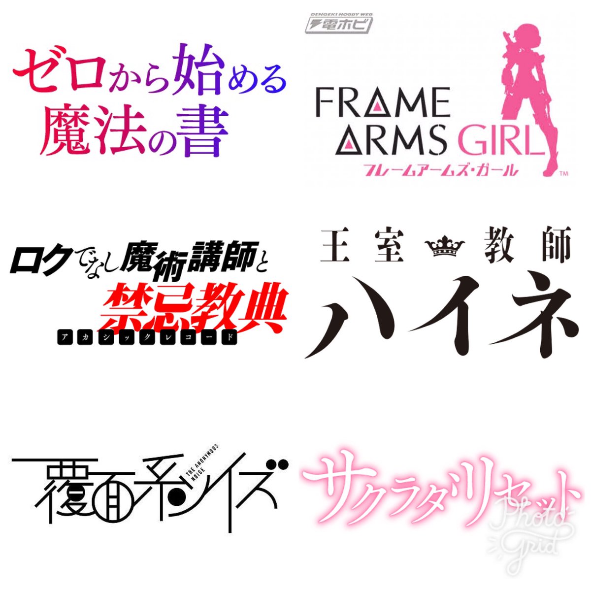 春アニメ17 Twitter Search