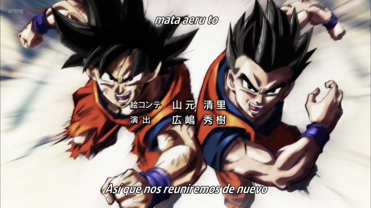 Alonso_Zhiend's tweet image. Nuevo ending de #DragonBallSuper y esta excelente, espero si sea spoiler y goku y gohan hagan equipo contra jiren o toppo #Torneodepoder