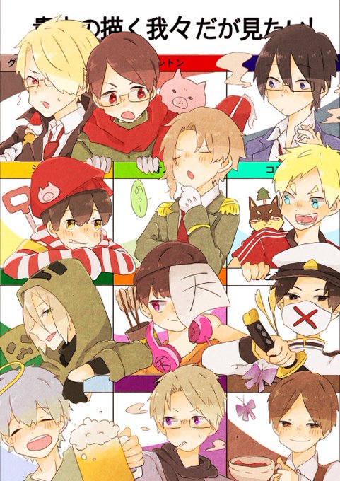 集合絵のtwitterイラスト検索結果 古い順