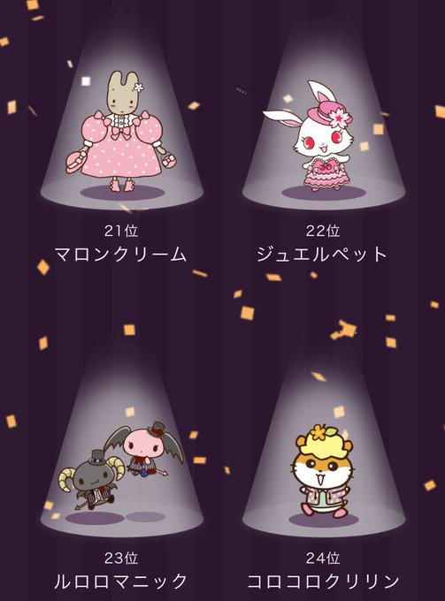 サンリオキャラクターのtwitterイラスト検索結果 古い順 サンリオキャラクターのtwitterイラスト検索結果 古い順