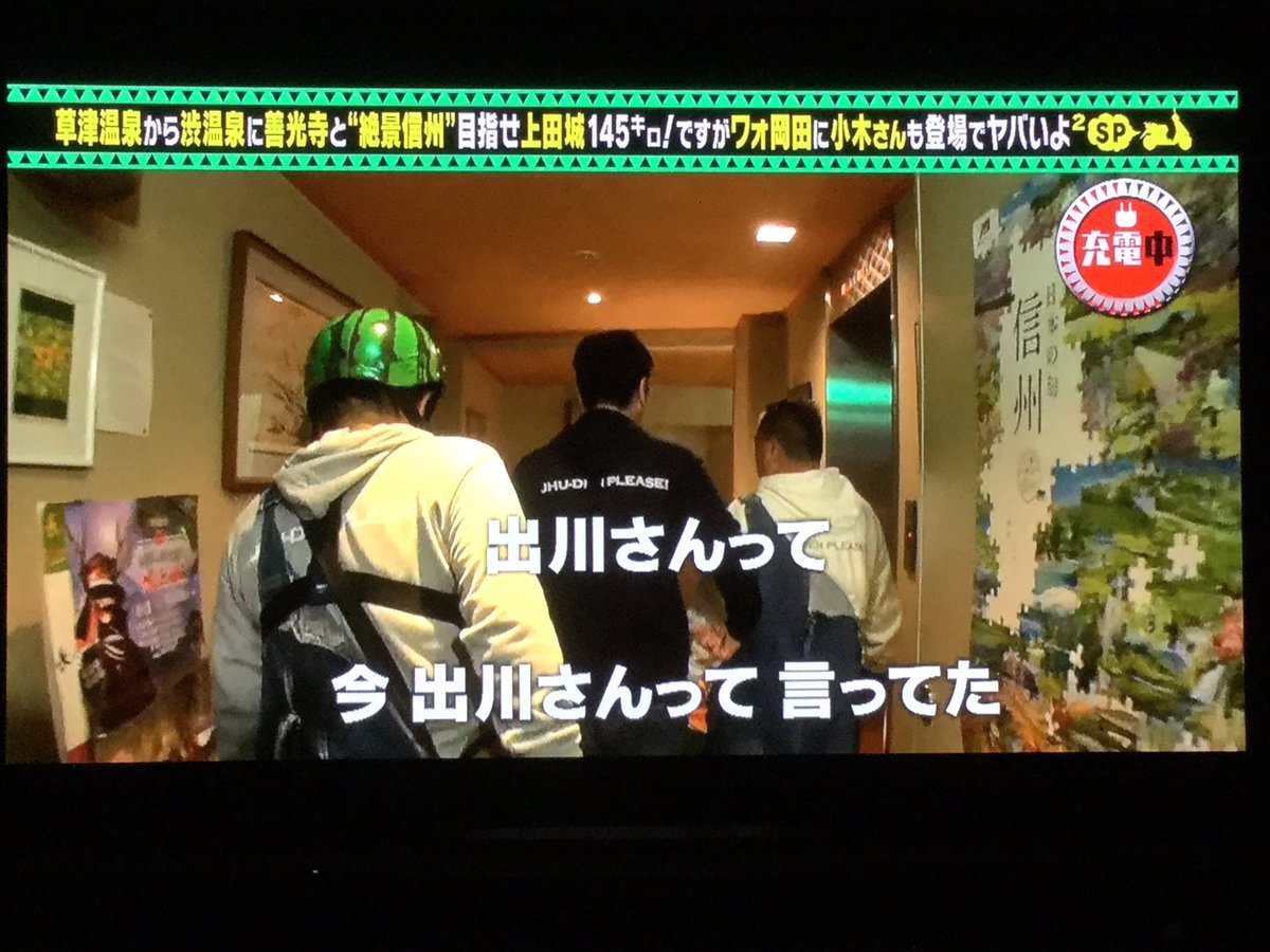 Tera Chan この Yabaiyo パーカー スタッフさんだけのものらしい デザインを変えたもので良いから 一般販売して欲しいなぁ M M 出川哲朗の充電させてもらえませんか 出川哲朗 ヤバイよヤバイよ Tera Chan この Yabaiyo パーカー スタッフさんだけのものらしい デザインを変えたもので良いから 一般販売して欲しいなぁ M M 出川哲朗の充電させてもらえませんか 出川哲朗 ヤバイよヤバイよ