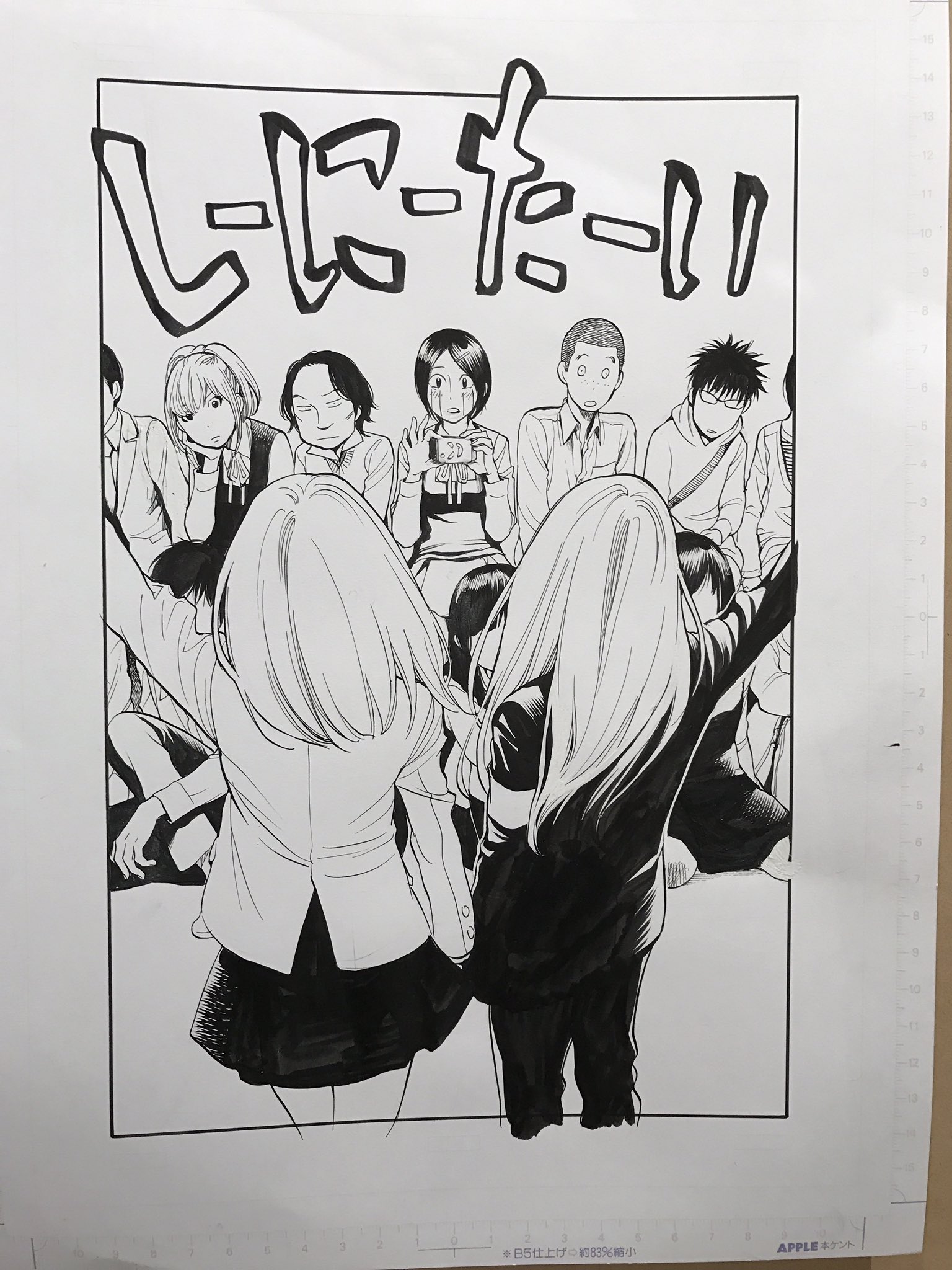 さゅ 3 3 7ビョーシとトッキューのポストカード買っちった 本誌組で家にコミックないケド また読みたいなぁぁ 生きるのに疲れたら しにたいミュージカルを思い出そう思いまし さゅ 3 3 7ビョーシとトッキューのポストカード買っちった 本誌組で家にコミックないケド また読みたいなぁぁ 生きるのに疲れたら しにたいミュージカルを思い出そう思いまし