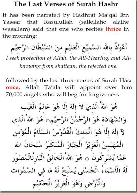 GHAZI_SHOBI's tweet photo. #AlHashar
#QURRAN KAREEM
#5hk92 https://t.co/DdA2ebxmwJ