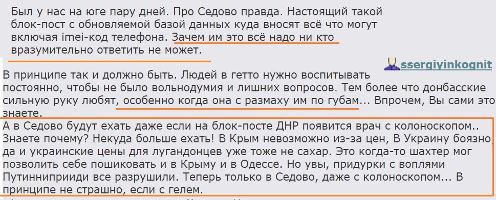 За прошедшие сутки двое украинских воинов получили ранения, - штаб АТО - Цензор.НЕТ 3696