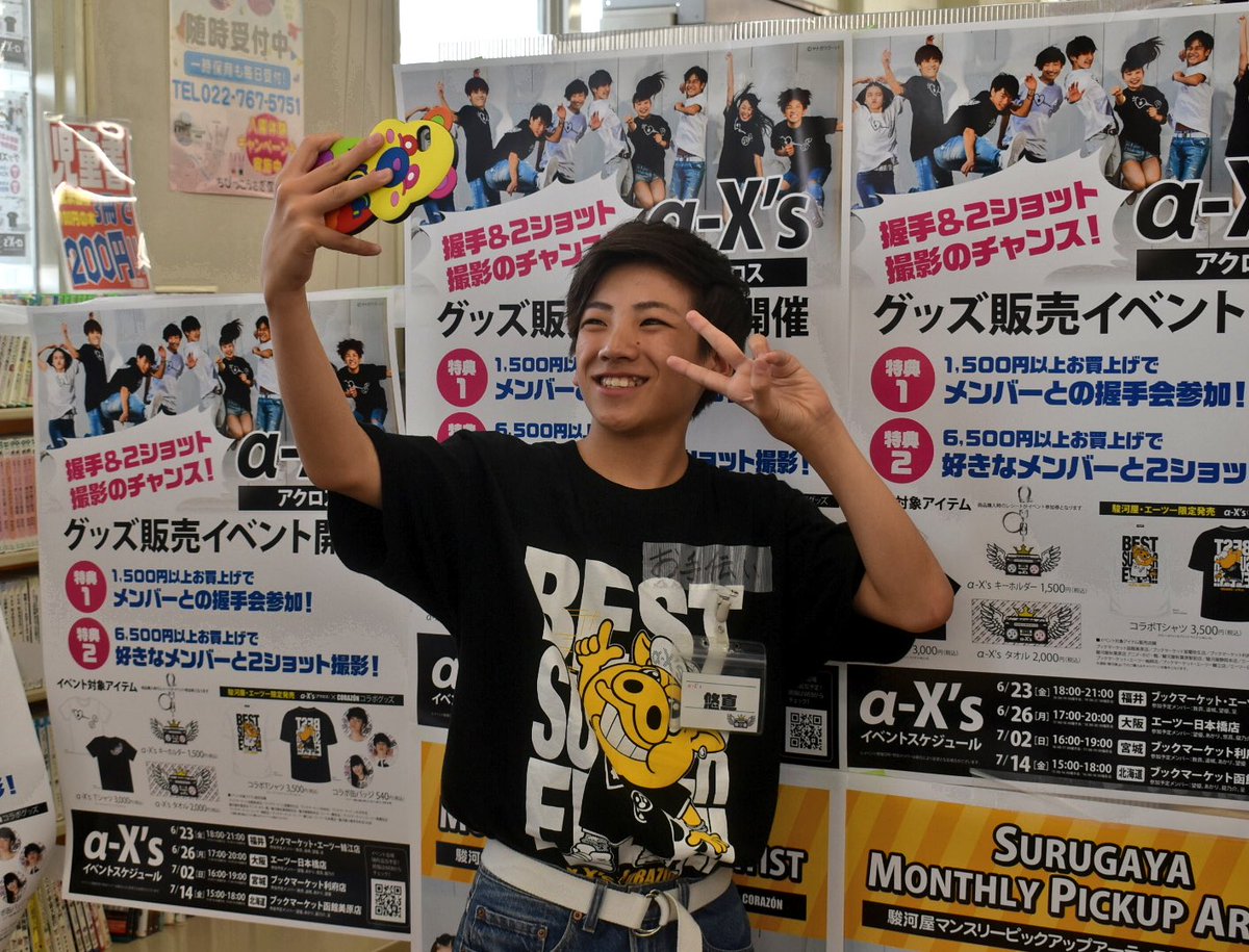 surugaya_kosin's tweet photo. 自撮り会スタートしました！お好きなメンバー3名までとお客様のケータイで撮影いたします！本日コラソンTシャツ購入限定企画！お見逃しなく😀
#コラソン https://t.co/0LB7WZi27h