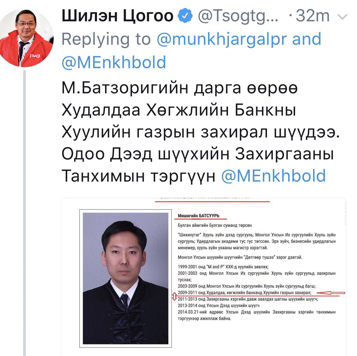 Munkhjargal.J tweet media