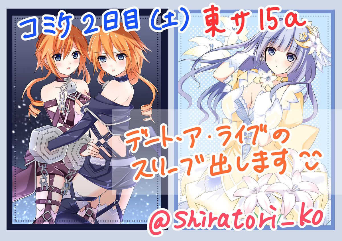 ロングセラー ポイント10倍 デート ア ライブ ｄｖｄ ｂｏｘ 下巻 本編142分 Kaba 発売日 19 6 26 Dvd 新品 Vintagehandbagssthlm Com