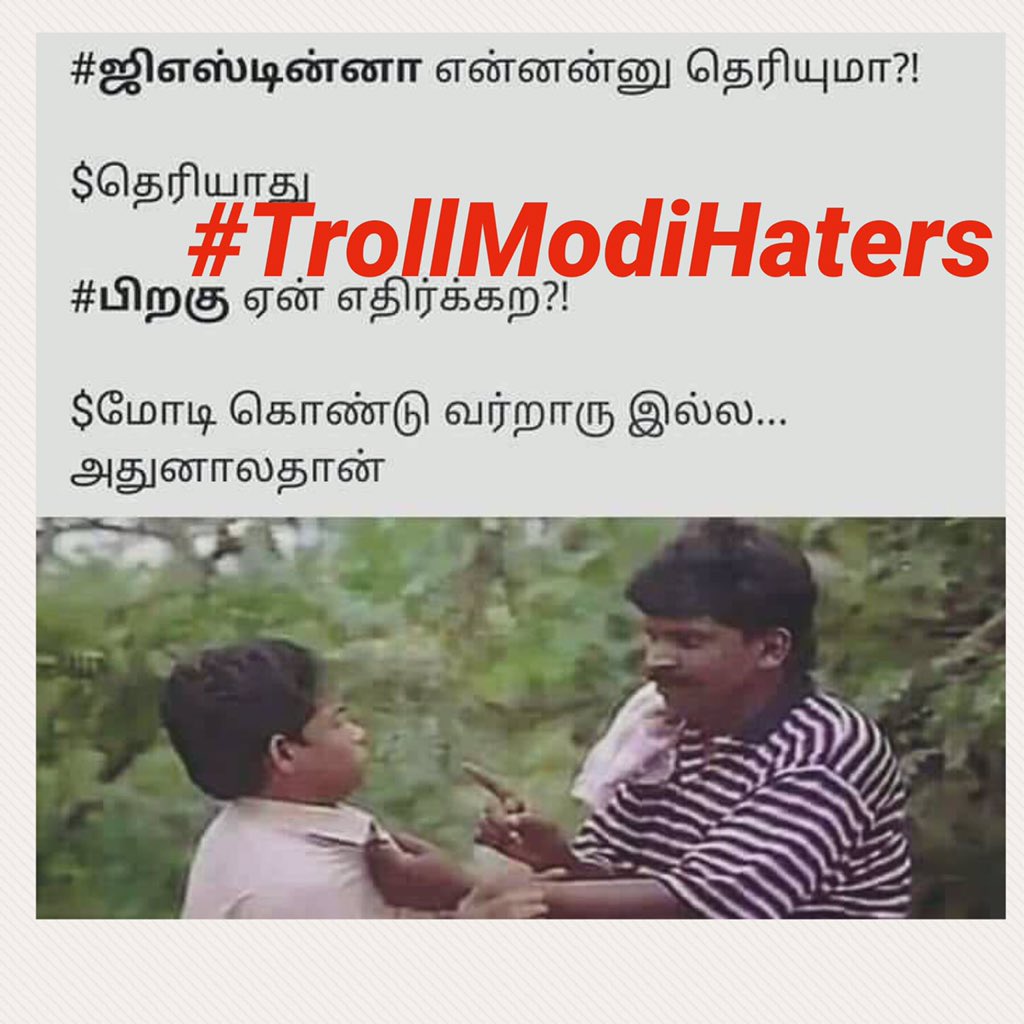 SuryahSG's tweet photo. #TrollModiHaters https://t.co/3KjWVebAMq
