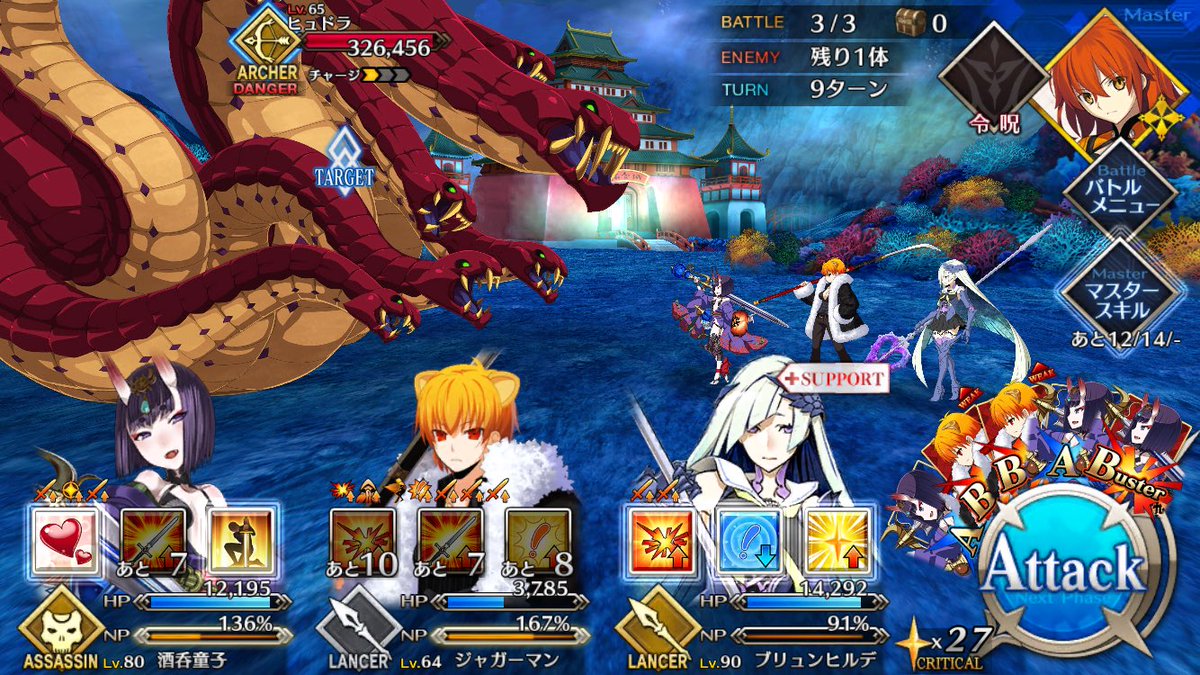 乃木 幽鬼 パズドラ モンスト アガルタの女のフリークエの竜宮城でジャガーマンを使った方が良いですよ32万の体力があるヒュドラですがジャガーマンの宝具 Buster2枚でここまで削れます フレでマーリンを連れて行けばもっと出ると思いますよ Fatego 乃木 幽鬼 パズドラ モンスト アガルタの女のフリークエの竜宮城でジャガーマンを使った方が良いですよ32万の体力があるヒュドラですがジャガーマンの宝具 Buster2枚でここまで削れます フレでマーリンを連れて行けばもっと出ると思いますよ Fatego