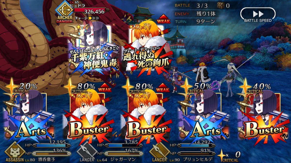 乃木 幽鬼 パズドラ モンスト アガルタの女のフリークエの竜宮城でジャガーマンを使った方が良いですよ32万の体力があるヒュドラですがジャガーマンの宝具 Buster2枚でここまで削れます フレでマーリンを連れて行けばもっと出ると思いますよ Fatego 乃木 幽鬼 パズドラ モンスト アガルタの女のフリークエの竜宮城でジャガーマンを使った方が良いですよ32万の体力があるヒュドラですがジャガーマンの宝具 Buster2枚でここまで削れます フレでマーリンを連れて行けばもっと出ると思いますよ Fatego