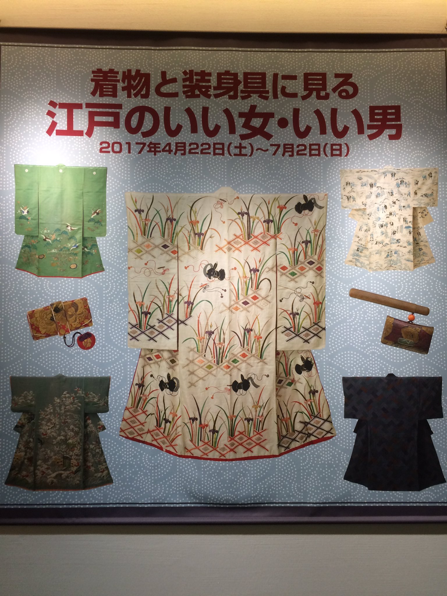 粋な男になりたい Twitter Search Twitter