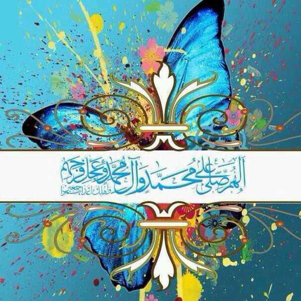 🏴بوناصر🇰🇼صلواتي🏴 (@12_imams_s) on Twitter photo <a href="/w__es/">αℓ τнαнαвi🩵 </a> <a href="/Sayedrt/">Rt sayed</a> <a href="/RTshia/">صلوات</a> <a href="/4Shia/">ريتويت4⃣شيعة</a> <a href="/MMAJ85/"> ابومنتظرالكربلائي</a> <a href="/E_m_ad/">عـمـاد العجيلـي</a> <a href="/4ShiaRT/">RT الشيعة</a> <a href="/sammr3/">ᏕᎯᗰᎯᖇ</a> <a href="/Al_Zh37/">آُلَبّتُوُلَ</a> <a href="/rmh3744_/">REDA_HACHEM</a> <a href="/AkhaldiMoh/">يا حســـ🏹ــين ع</a> @shiaa_support <a href="/_RT4Sh/">خدمة خدام الحسين (ع)</a> <a href="/sj3samr/">sαмσяα</a> قال رسول الله ص
ما قَرُب عبد من سلطان إلاّ تباعد من الله تعالى
ولا كثر ماله إلا اشتد حسابه
ولا كثُر تبعه إلا كثر شياطينه
نوادر الراوندي ص٤ <a href="/w__es/">αℓ τнαнαвi🩵 </a> <a href="/Sayedrt/">Rt sayed</a> <a href="/RTshia/">صلوات</a> <a href="/4Shia/">ريتويت4⃣شيعة</a> <a href="/MMAJ85/"> ابومنتظرالكربلائي</a> <a href="/E_m_ad/">عـمـاد العجيلـي</a> <a href="/4ShiaRT/">RT الشيعة</a> <a href="/sammr3/">ᏕᎯᗰᎯᖇ</a> <a href="/Al_Zh37/">آُلَبّتُوُلَ</a> <a href="/rmh3744_/">REDA_HACHEM</a> <a href="/AkhaldiMoh/">يا حســـ🏹ــين ع</a> @shiaa_support <a href="/_RT4Sh/">خدمة خدام الحسين (ع)</a> <a href="/sj3samr/">sαмσяα</a> قال رسول الله ص
ما قَرُب عبد من سلطان إلاّ تباعد من الله تعالى
ولا كثر ماله إلا اشتد حسابه
ولا كثُر تبعه إلا كثر شياطينه
نوادر الراوندي ص٤