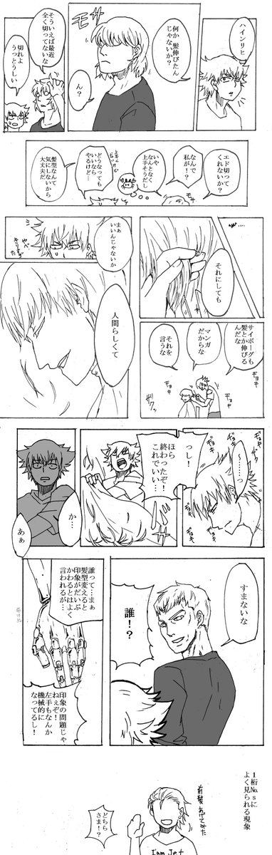 コゼロまだ見れてないです 