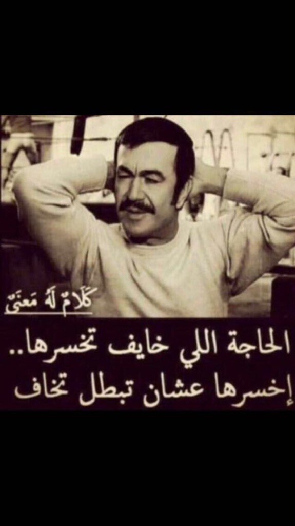 ابومحمد العجمي (@teflatyet) on Twitter photo 