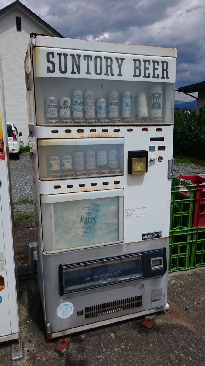 廃自販機 - トリップウォーカー