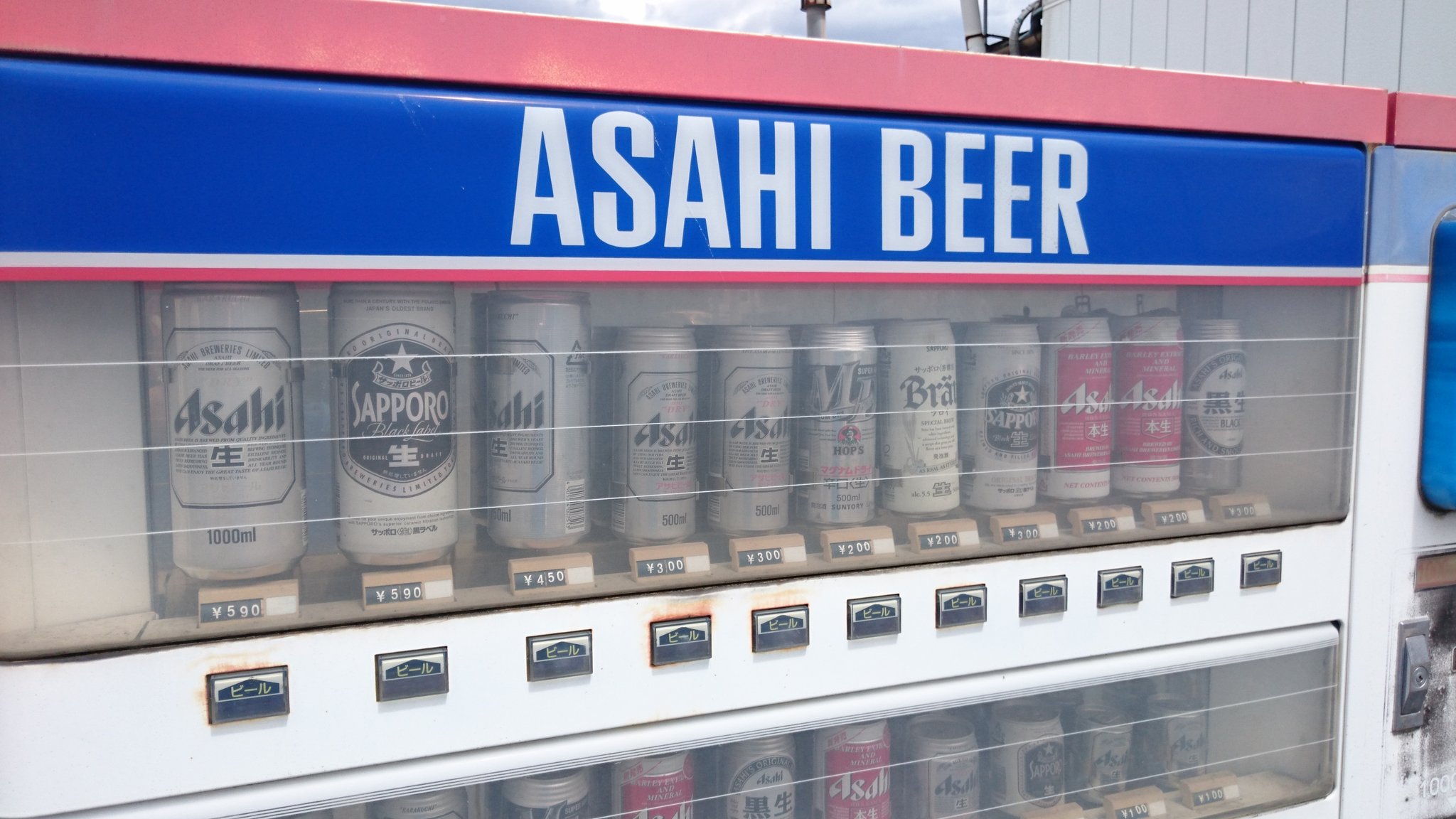 廃自販機 - トリップウォーカー
