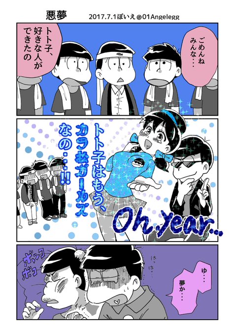 ぽいえ 01angelegg さんのマンガ一覧 古い順 5ページ ツイコミ 仮