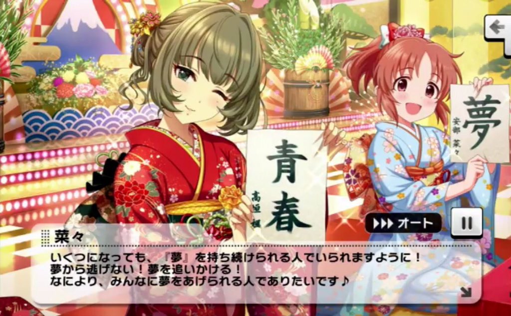 act_log's tweet photo. 大切なことは全て菜々パイセンが教えてくれた https://t.co/mJVrzm81Yd