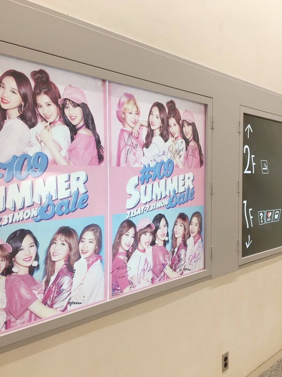 💘 #SHIBUYA109 × #TWICE 💘 SHIBUYA109のどこかにTWICEメンバーの
