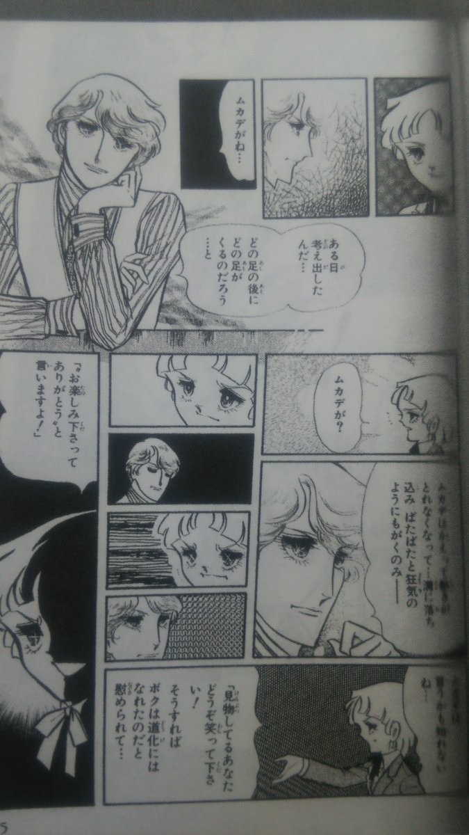 あーる Auf Twitter はみだしっ子 マンガ が癒し過ぎて好きすぎる 最初の方は絵があれだし結構な鬱展開だけど三原先生の思考がびっくりするほど素敵 途中から絵もすごく上手いし 鬱漫画 あーる Auf Twitter はみだしっ子 マンガ が癒し過ぎて好きすぎる 最初の方は絵があれだし結構な鬱展開だけど三原先生の思考がびっくりするほど素敵 途中から絵もすごく上手いし 鬱漫画