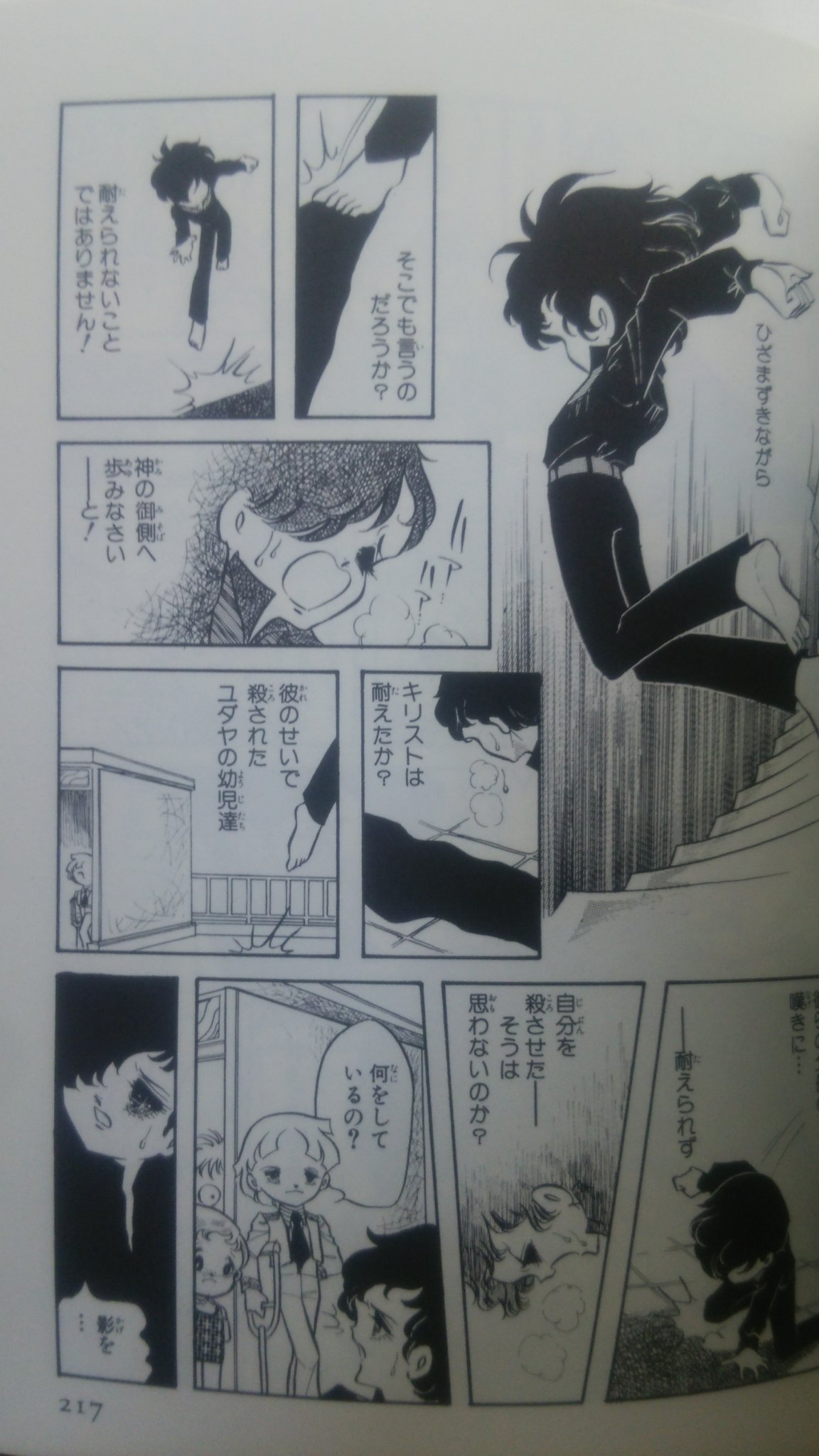 あーる はみだしっ子 マンガ が癒し過ぎて好きすぎる 最初の方は絵があれだし結構な鬱展開だけど三原先生の思考がびっくりするほど素敵 途中から絵もすごく上手いし 鬱漫画 T Co Kodlpiyixd Twitter