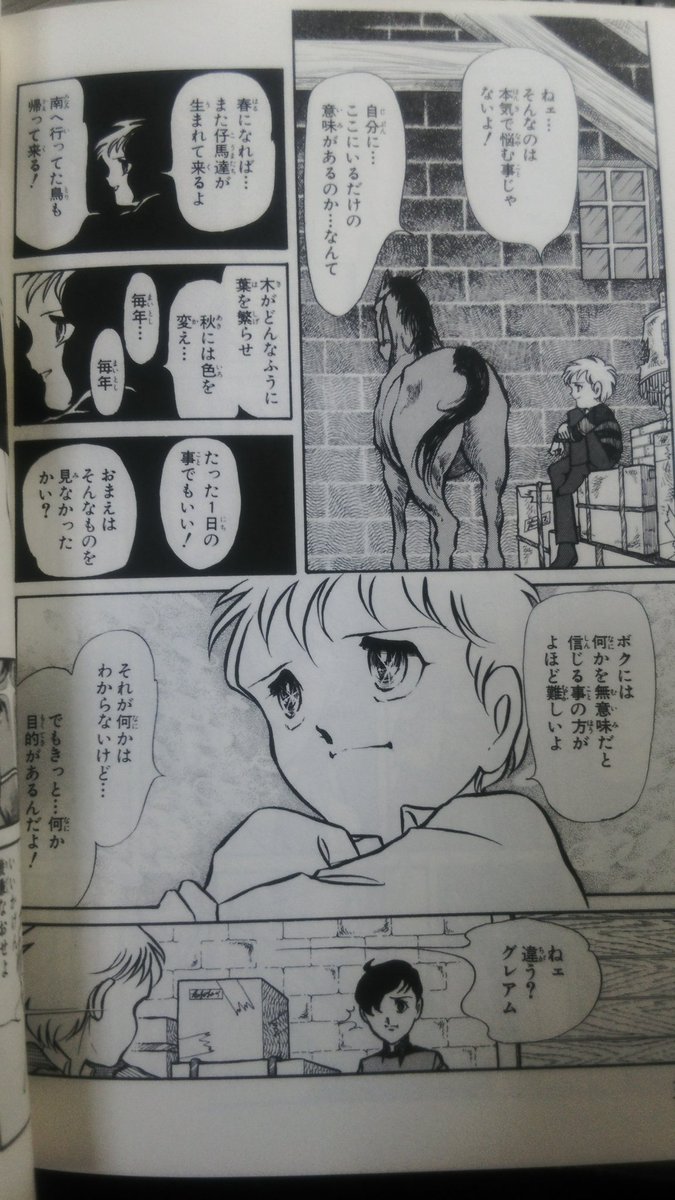 あーる Auf Twitter はみだしっ子 マンガ が癒し過ぎて好きすぎる 最初の方は絵があれだし結構な鬱展開だけど三原先生の思考がびっくりするほど素敵 途中から絵もすごく上手いし 鬱漫画 あーる Auf Twitter はみだしっ子 マンガ が癒し過ぎて好きすぎる 最初の方は絵があれだし結構な鬱展開だけど三原先生の思考がびっくりするほど素敵 途中から絵もすごく上手いし 鬱漫画