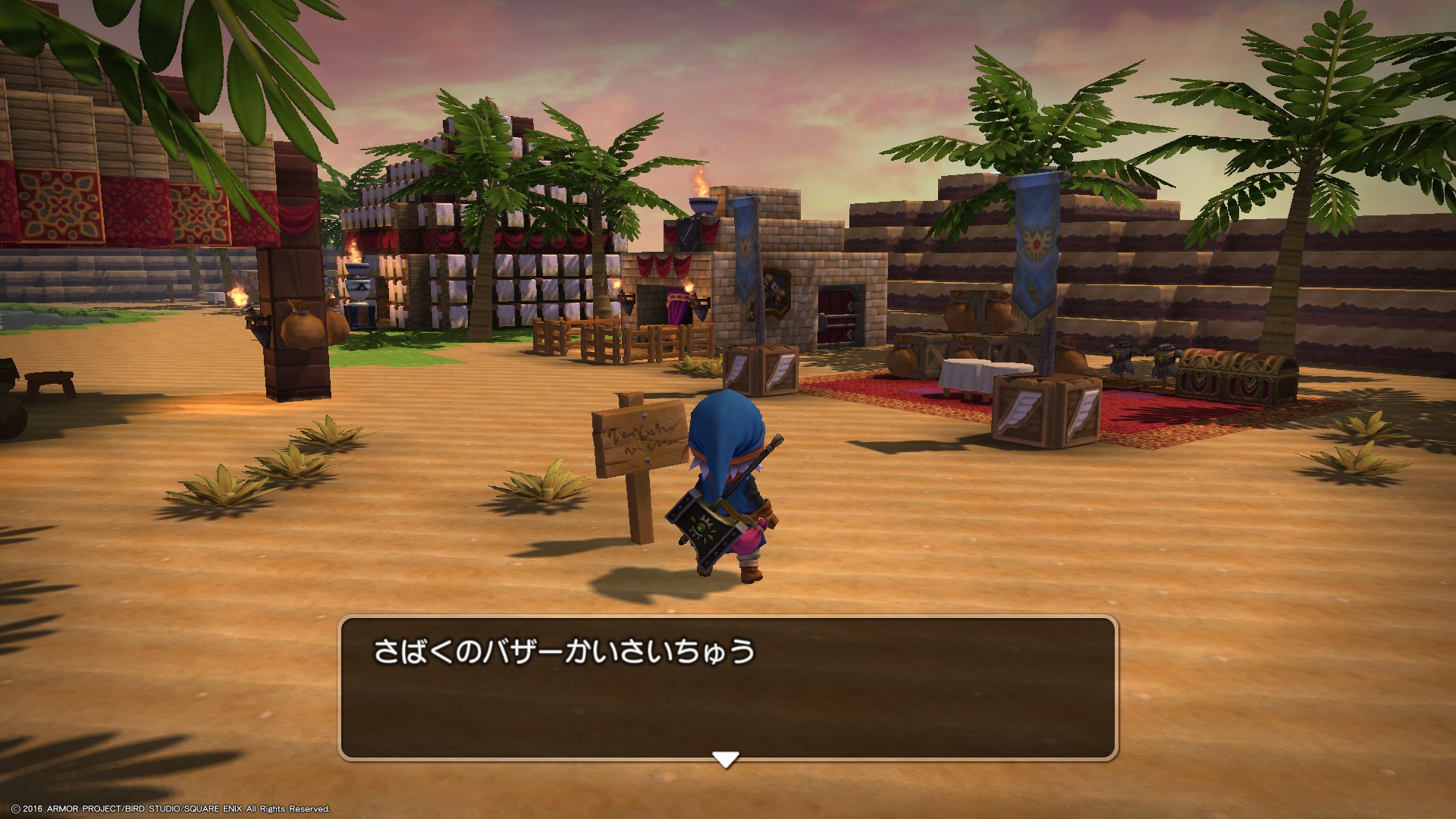 ねぎとろ ドラクエ4の想い出 砂漠のバザー開催中 なんか好きな砂漠のバザー 5章で訪れると終わっちゃってて悲しかった想い出 ノd ちなみに2枚目で彼方に見えるはサントハイム城 Dqbコンテスト Dqb ドラクエ T Co Fftsicjsp8 Twitter
