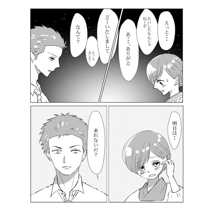 ゾロナミ を含むマンガ一覧 ツイコミ 仮 ゾロナミ を含むマンガ一覧 ツイコミ 仮