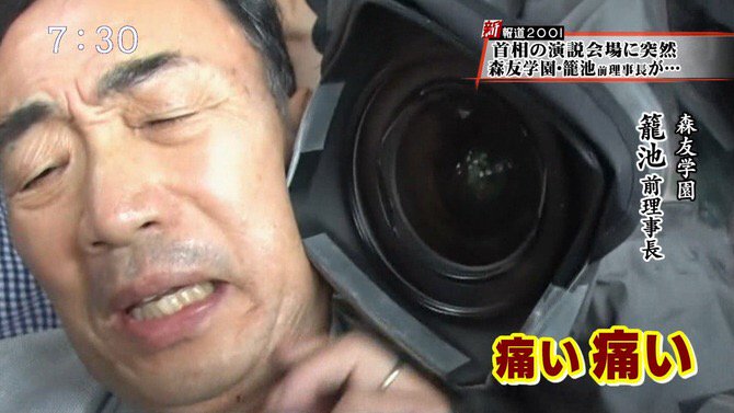 ট ইট র 愛作 F ニートン Isaac Neeton Hkgg オウム事件の横山弁護士を思い出しました もう やめて Https T Co Xuwtoxadj4 ট ইট র