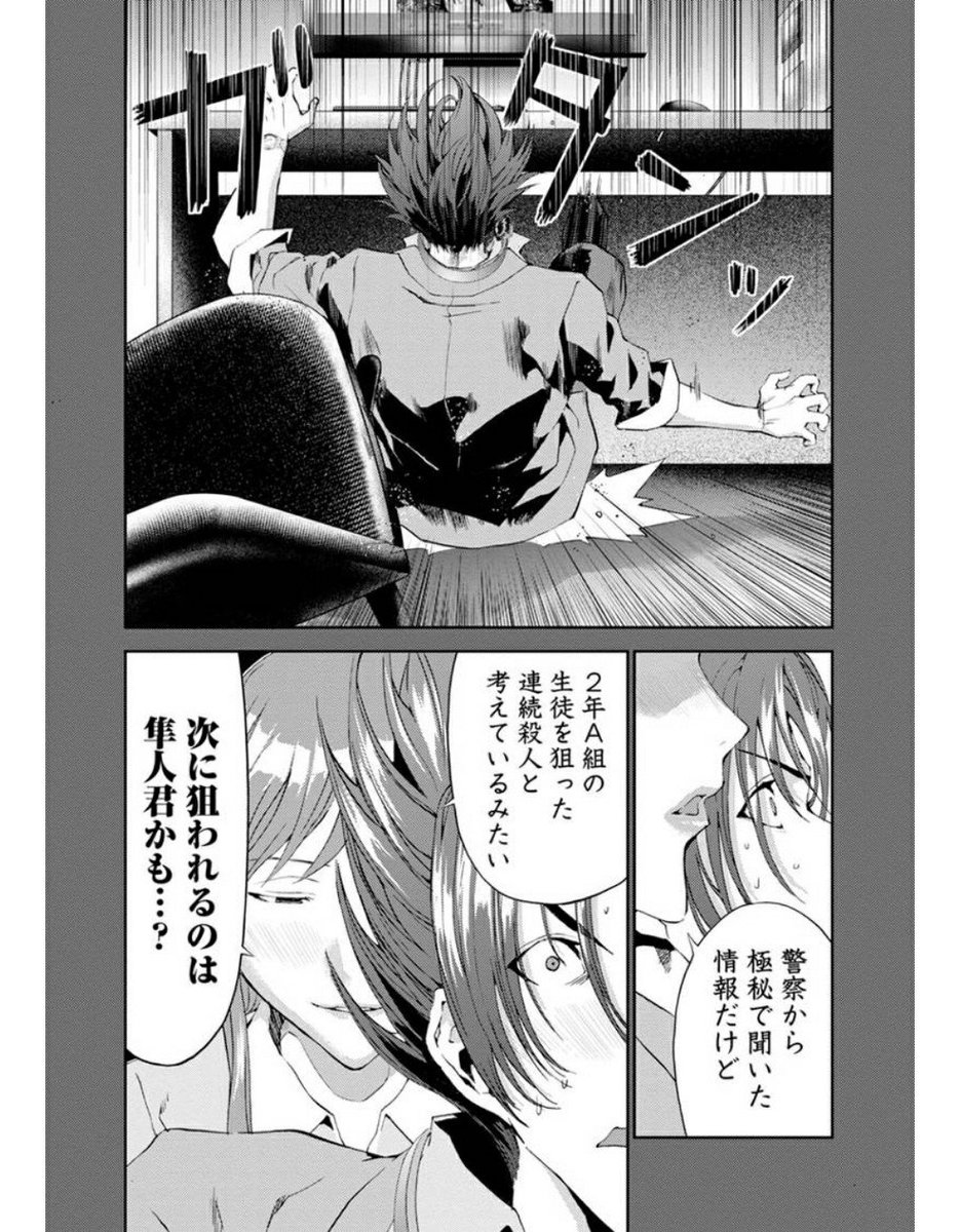 トモグイ Twitter Search トモグイ Twitter Search