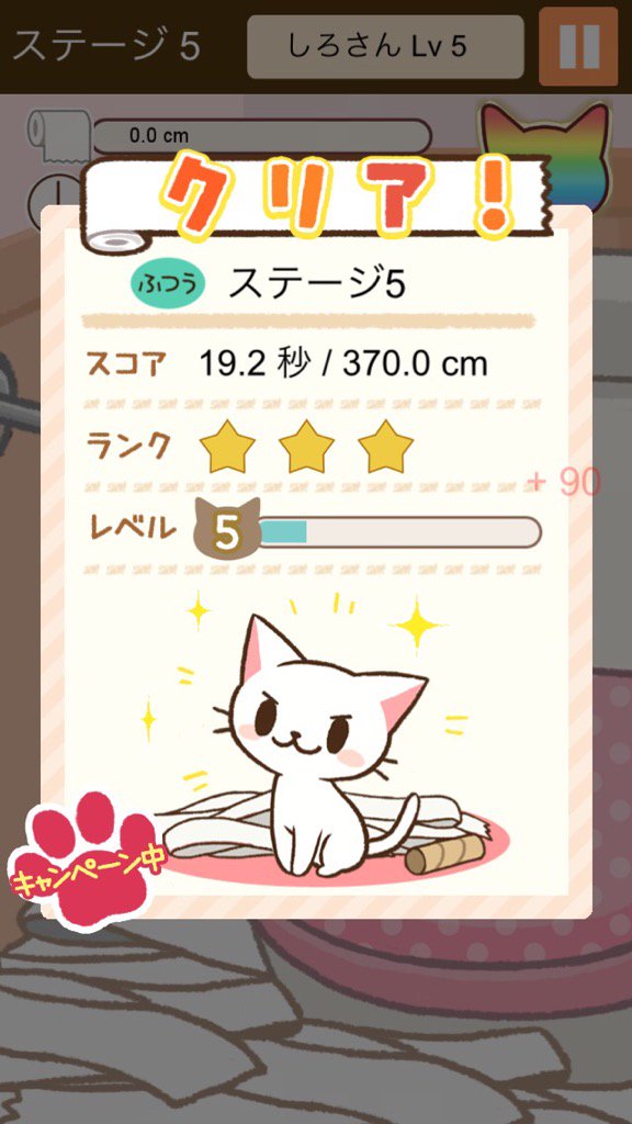 まきねこプレイベ Twitter Search Twitter