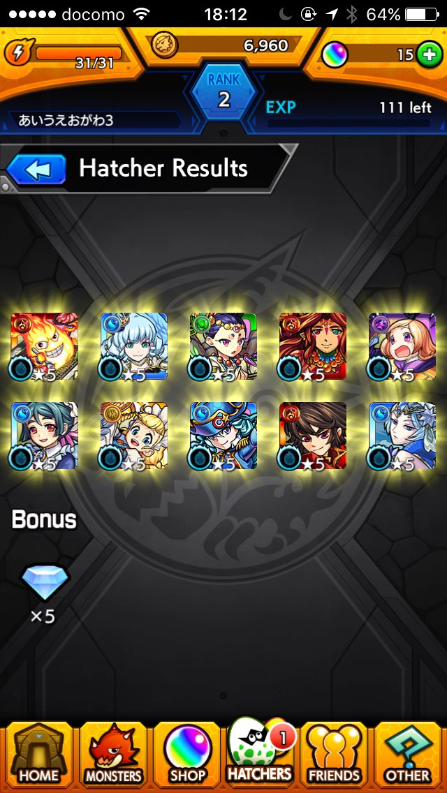 モンスト 北米版 星5キャラ10体確定感謝ガチャのみんなの結果 モンスト攻略スタディ