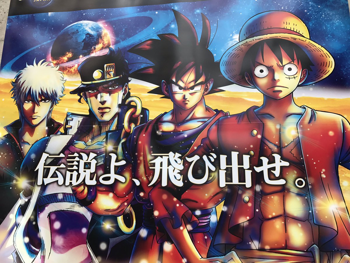 とら 日曜日帰usj ジョジョ4d Dioの世界 若干観客に与えられた役目がいらん気もするが Dio承太郎の最後のバトルを原作の重要ポイントを押さえて体感できたのは感動 承太郎目線の映像だったのが新鮮でベネ 最後の承太郎とスタプラのポーズに和む