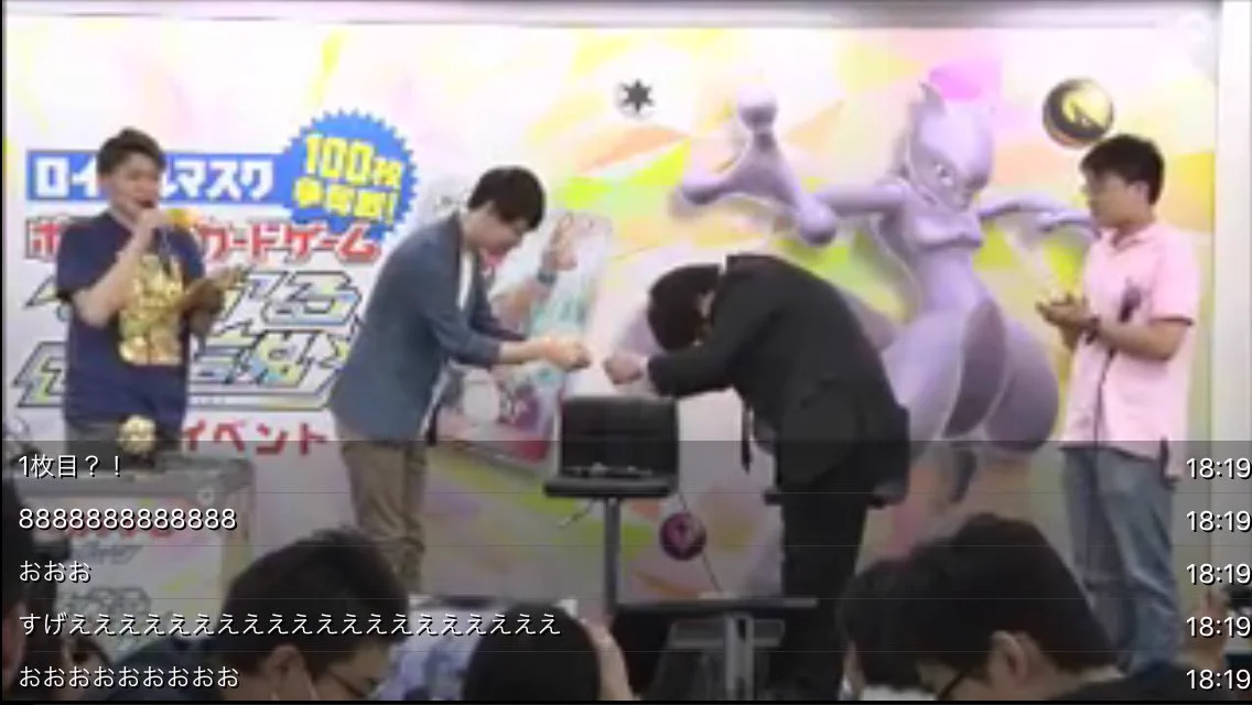 糸谷哲郎八段優勝！藤井聡太ー佐々木勇気戦の裏で裏で繰り広げられるポケモンカードゲームw