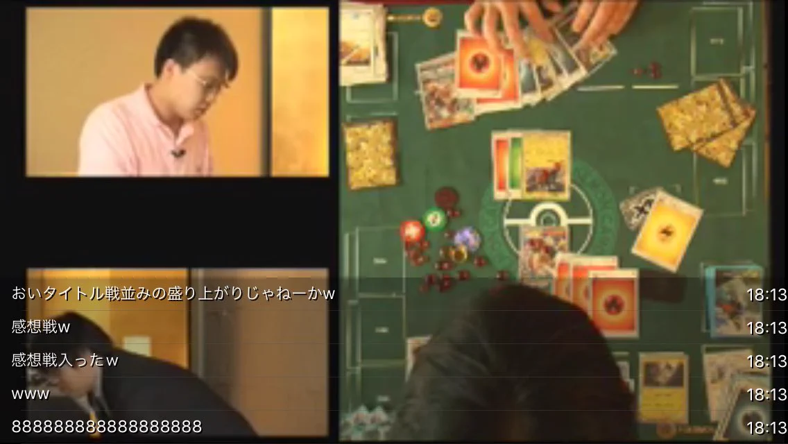 糸谷哲郎八段優勝！藤井聡太ー佐々木勇気戦の裏で裏で繰り広げられるポケモンカードゲームw