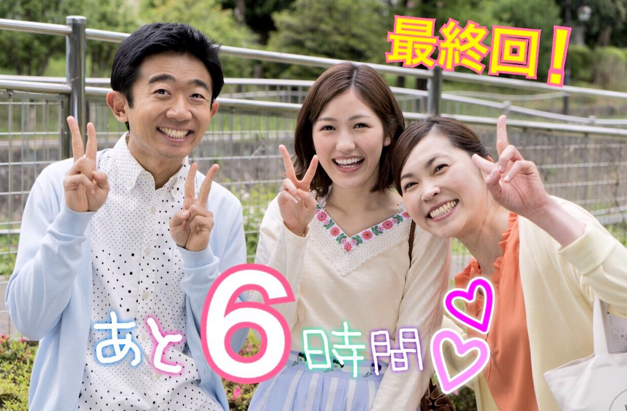 公式 サヨナラ えなりくん 公式 サヨナラ えなりくん