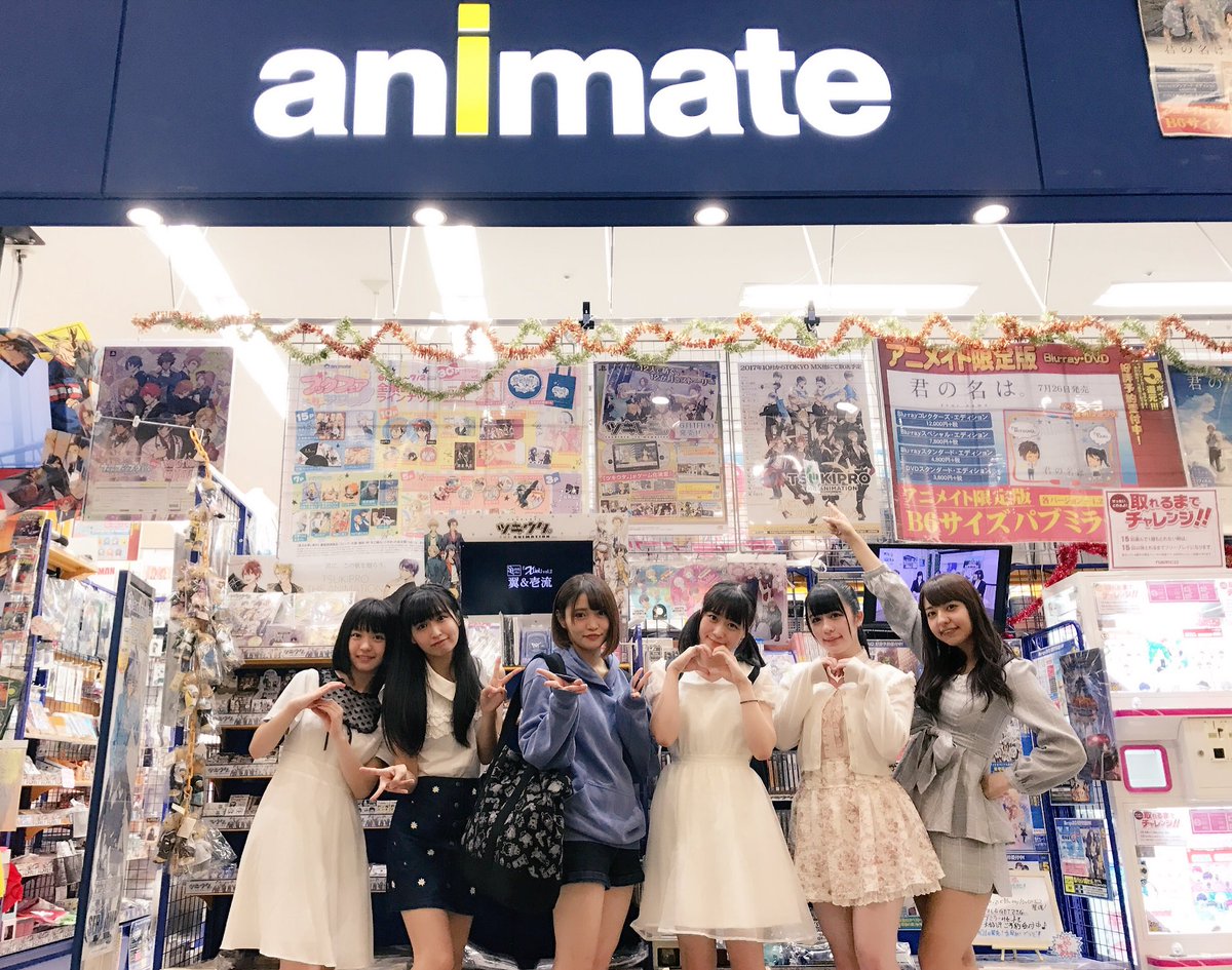 エラバレシ Twitterissa そして アニメイトイオンモール船橋さんへご挨拶 サイン入りポスターも早速掲示してくださって嬉しいフナ エラバレシ エラバレシ Twitterissa そして アニメイトイオンモール船橋さんへご挨拶 サイン入りポスターも早速掲示してくださって嬉しいフナ エラバレシ