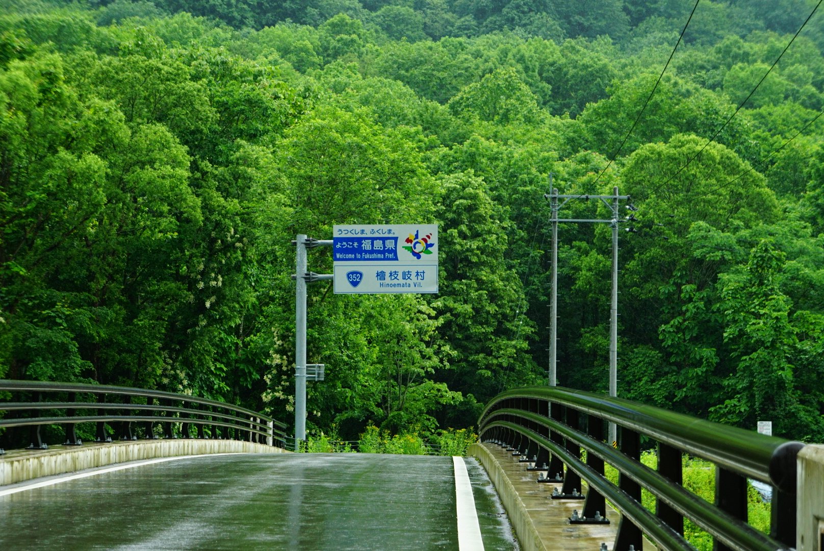 道ろじん Twitterissa 国道352号樹海ライン 福島新潟県境の金泉橋と只見川源流方向 T Co T5bglpdbgu Twitter