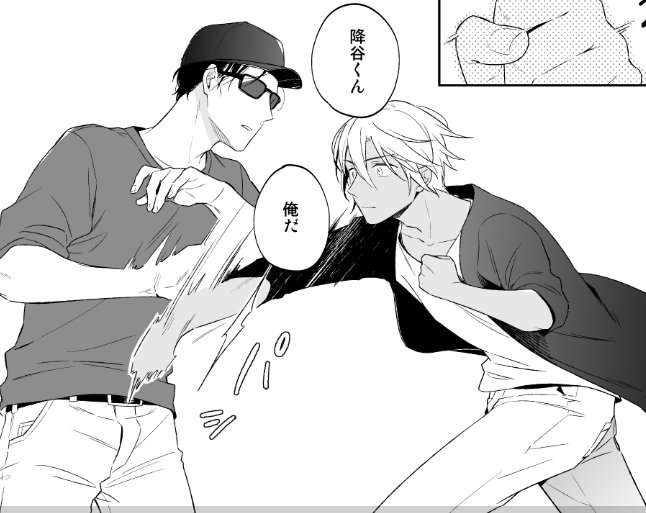 夏だからね(なお作中時間軸は不明) 