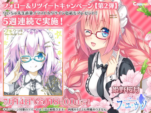 フユウソのtwitterイラスト検索結果 古い順 フユウソのtwitterイラスト検索結果 古い順