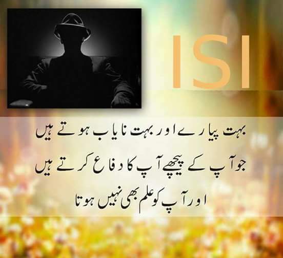 SumairaZafar_1's tweet photo. https://t.co/Zcv6RJWMUV